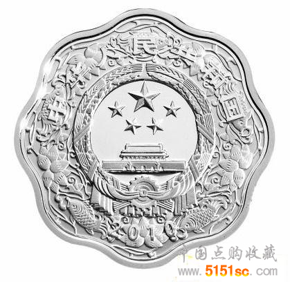 2010虎年生肖--1盎司梅花形银质纪念币