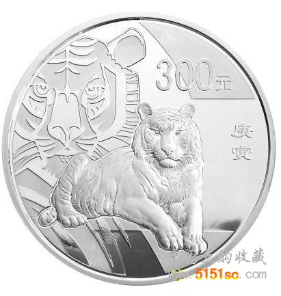 2010虎年生肖--1公斤圆形银质纪念币