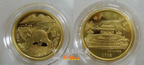 普制金虎
